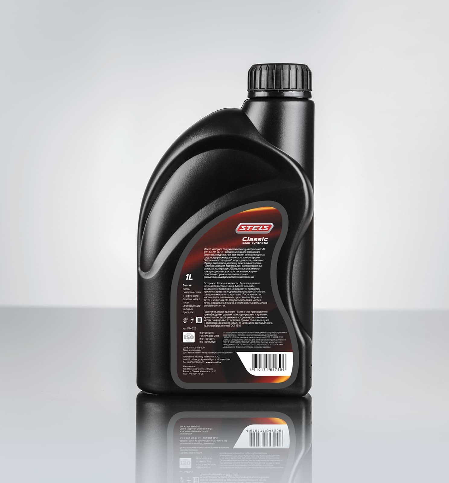 Stels Classic 5W40 1л