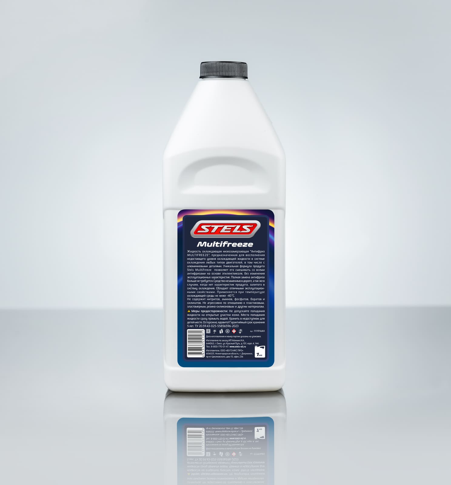 Stels Антифриз Multifreeze 1кг